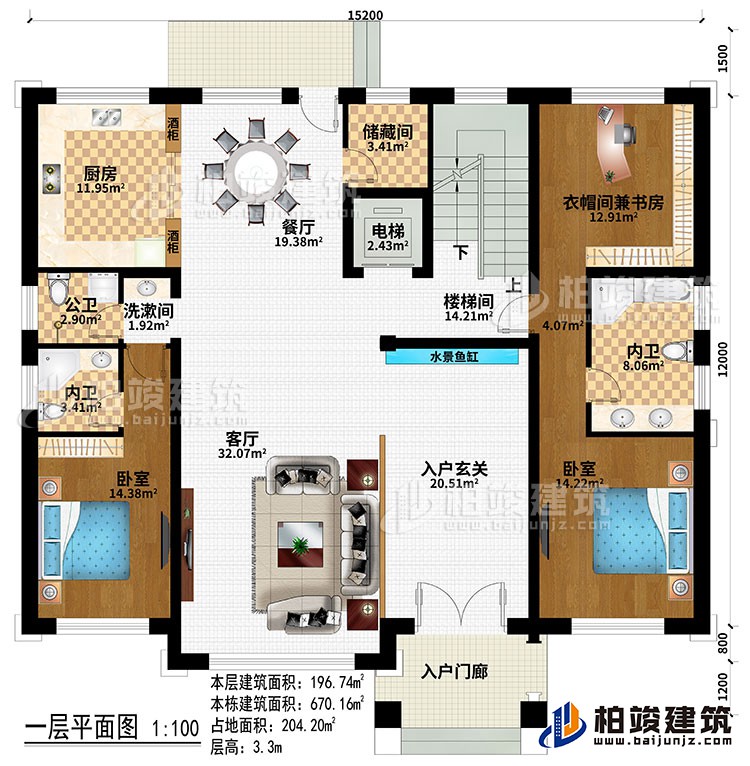 一层：入户门廊、入户玄关、水景鱼缸、客厅、楼梯间、餐厅、厨房、电梯、储藏间、洗漱间、2酒柜、2卧室、衣帽间兼书房、2内卫、公卫